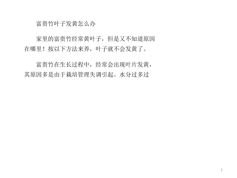 大头鱼最好的养殖方法