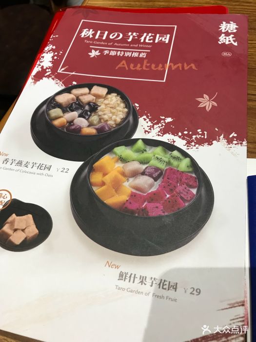 ### 豆丹虫怎么养殖方法:全面指南 ### 豆丹虫怎么养殖方法:全面指南